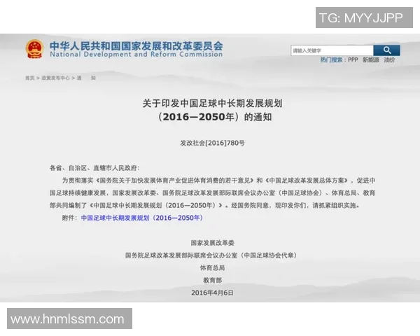 中国男足球的崛起与挑战如何重塑国家体育形象与未来发展方向 中国男足球的崛起与挑战如何重塑国家体育形象与未来发展方向